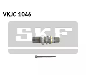 VKJC1046 SKF Вал приводной